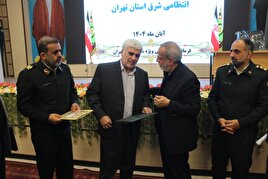 مراسم تکریم و معارفه رییس قدیم و جدید کانون شرق استان تهران برگزار شد