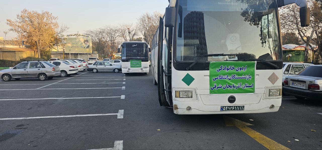 برگزاری برنامه اردوی خانوادگی بازنشستگان انتظامی شهرستان تبریز برگزاری برنامه اردوی خانوادگی بازنشستگان انتظامی شهرستان تبریز