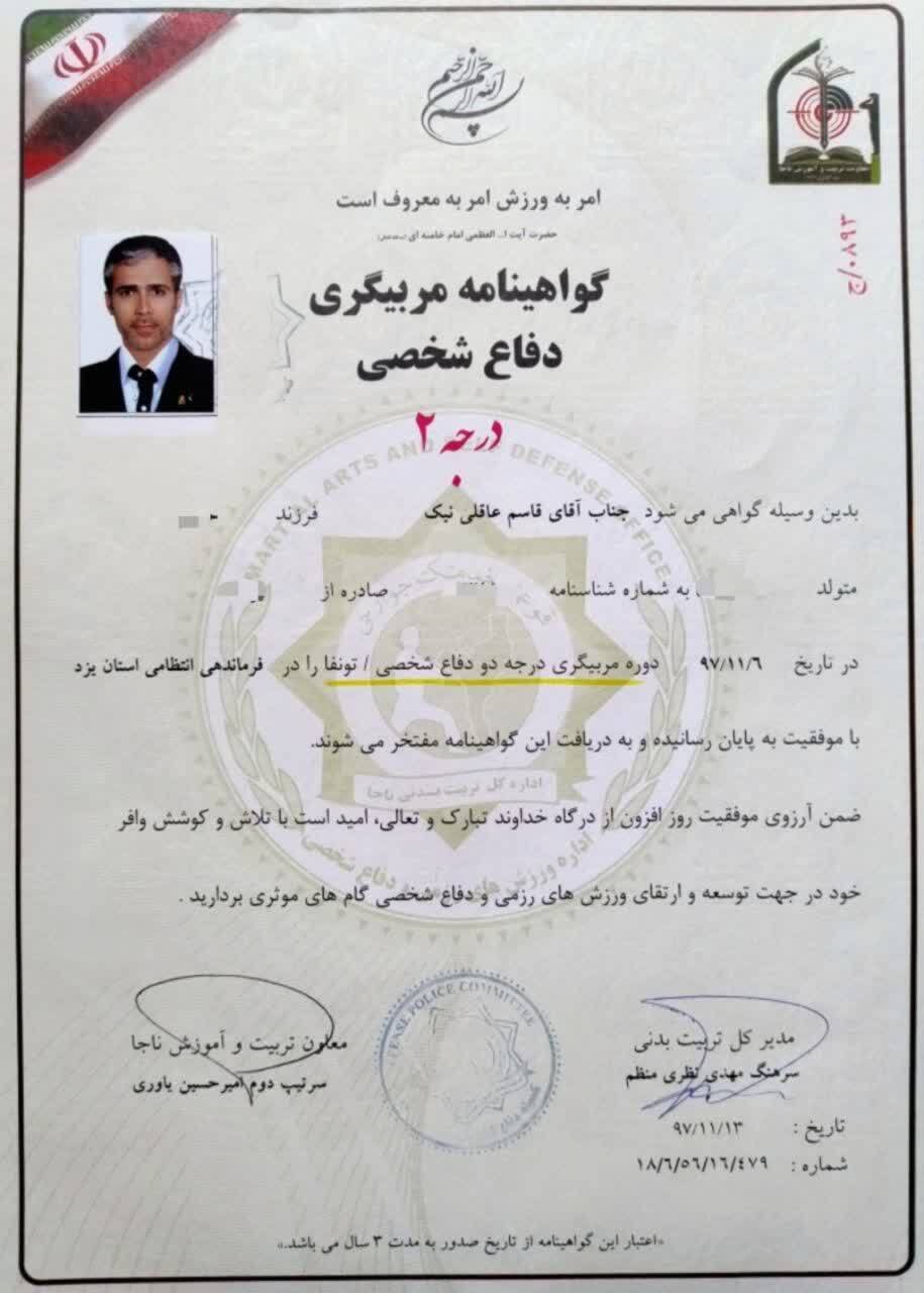 گفت و گو با پیشکسوت ورزشکارقاسم عاقلی نیک  