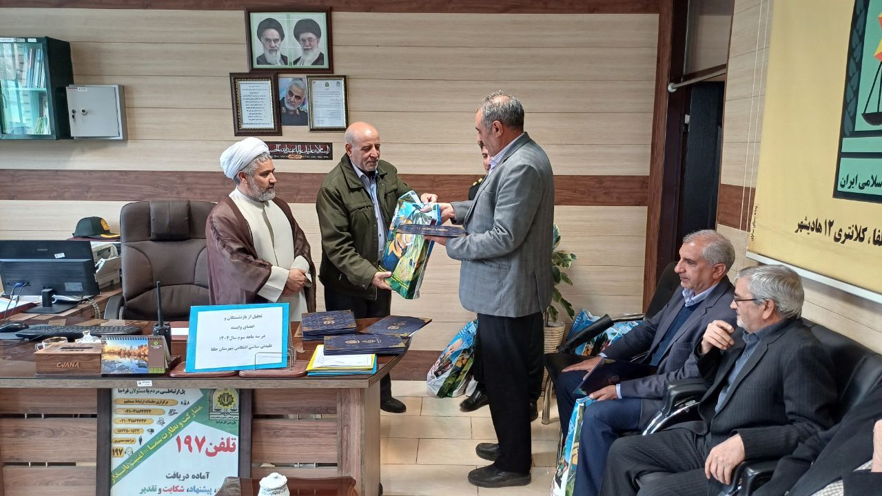 دیدار با  با تعداد ۱۱ نفر از پیشکسوتان انتظامی شهرستان جلفا