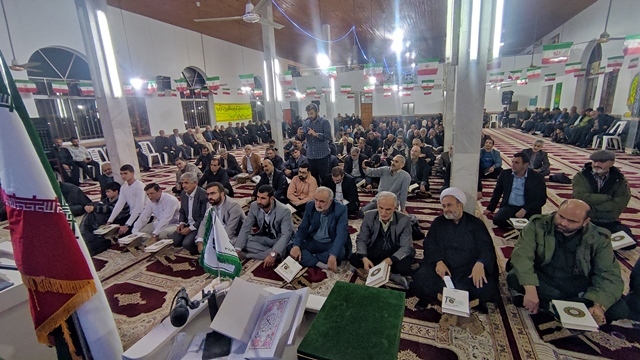 برگزاری مراسم محفل انس با قرآن مجید مصادف با میلاد حضرت زهرای مرضیه با حضور قاریان ممتاز بین المللی برگزاری مراسم محفل انس با قرآن مجید مصادف با میلاد حضرت زهرای مرضیه با حضور قاریان ممتاز بین المللی