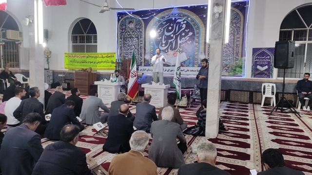 برگزاری مراسم محفل انس با قرآن مجید مصادف با میلاد حضرت زهرای مرضیه با حضور قاریان ممتاز بین المللی برگزاری مراسم محفل انس با قرآن مجید مصادف با میلاد حضرت زهرای مرضیه با حضور قاریان ممتاز بین المللی