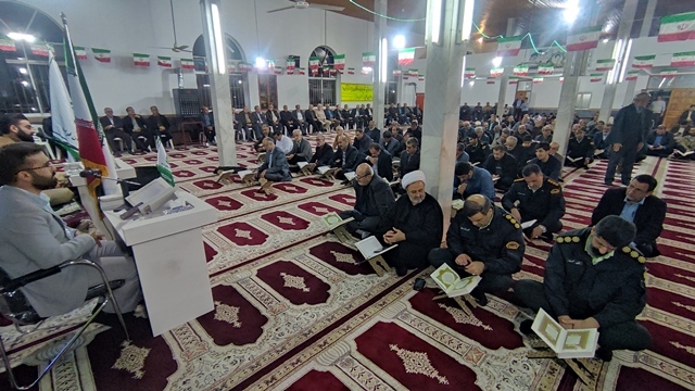 برگزاری مراسم محفل انس با قرآن مجید مصادف با میلاد حضرت زهرای مرضیه با حضور قاریان ممتاز بین المللی برگزاری مراسم محفل انس با قرآن مجید مصادف با میلاد حضرت زهرای مرضیه با حضور قاریان ممتاز بین المللی