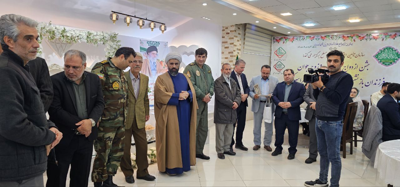 اجرای مراسم ازدواج آسان فرزندان بازنشستگان در استان آذربایجانشرقی