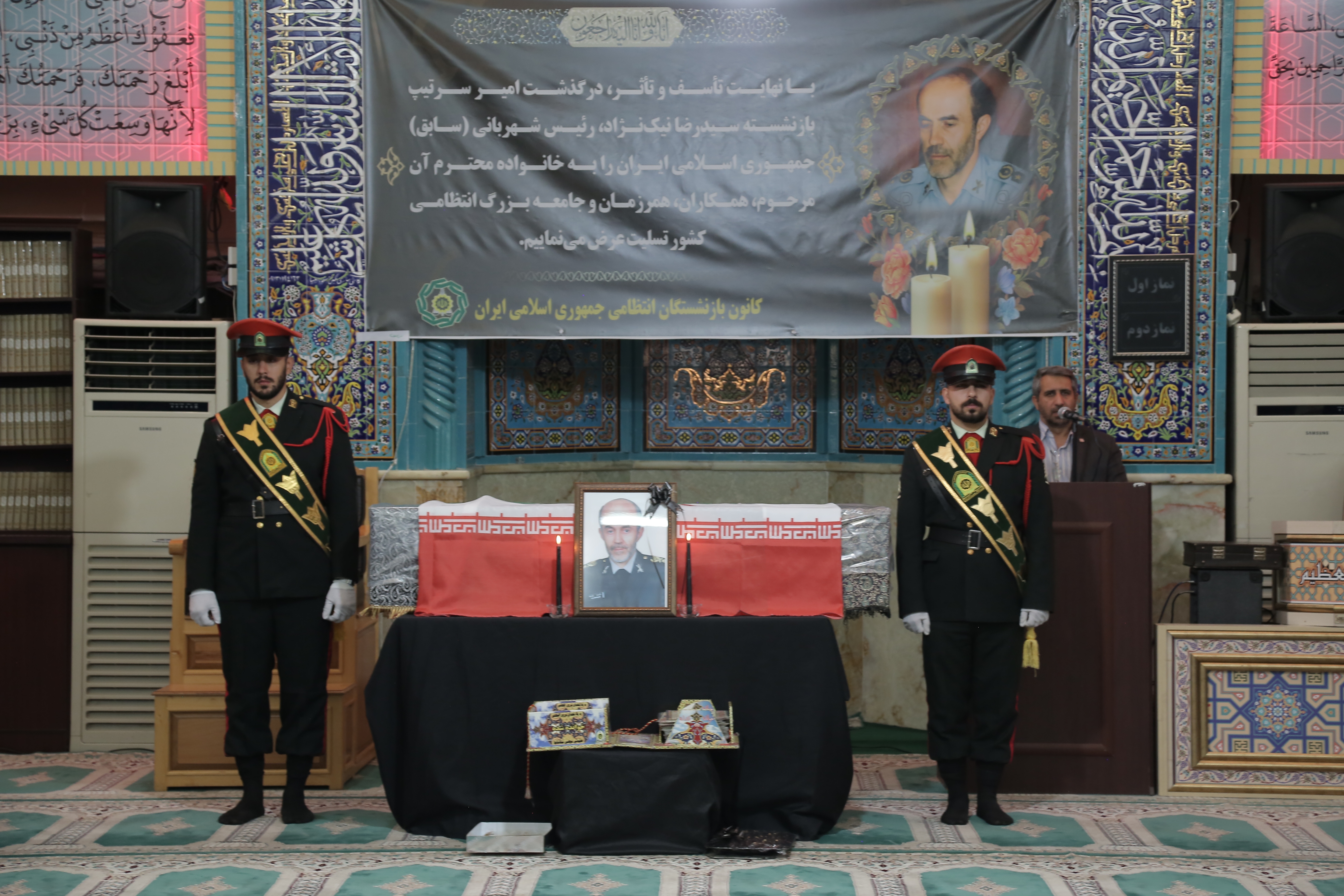 مراسم تشییع پیکر امیر سرتیپ حاج سید رضا نیک‌نژاد برگزار شد