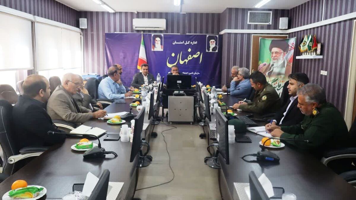 برگزاری پنجمین جلسه شورای هماهنگی سازمان تأمین اجتماعی نیروهای مسلح استان اصفهان در سال ۱۴۰۴