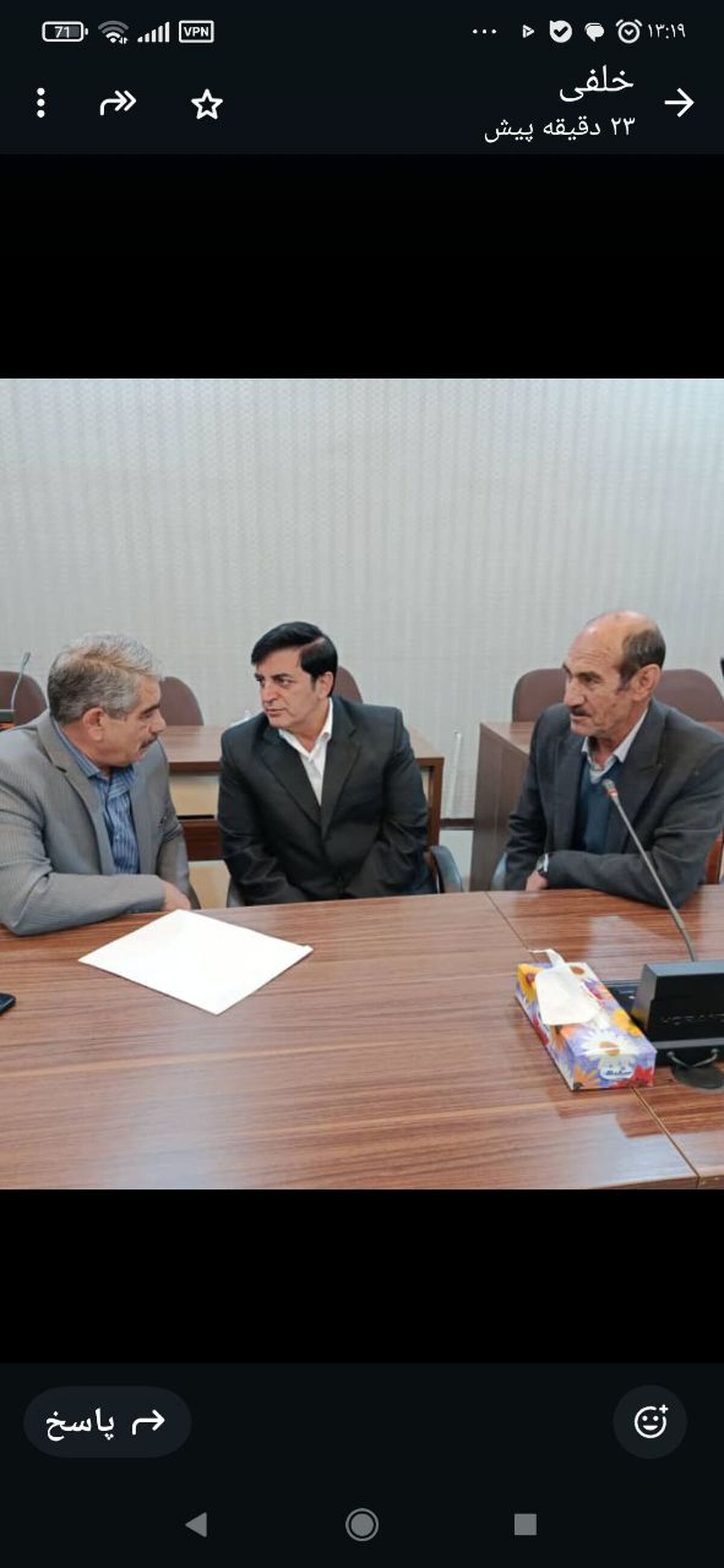 دیدار با نماینده مردم الیگودرز در مجلس شورای اسلامی