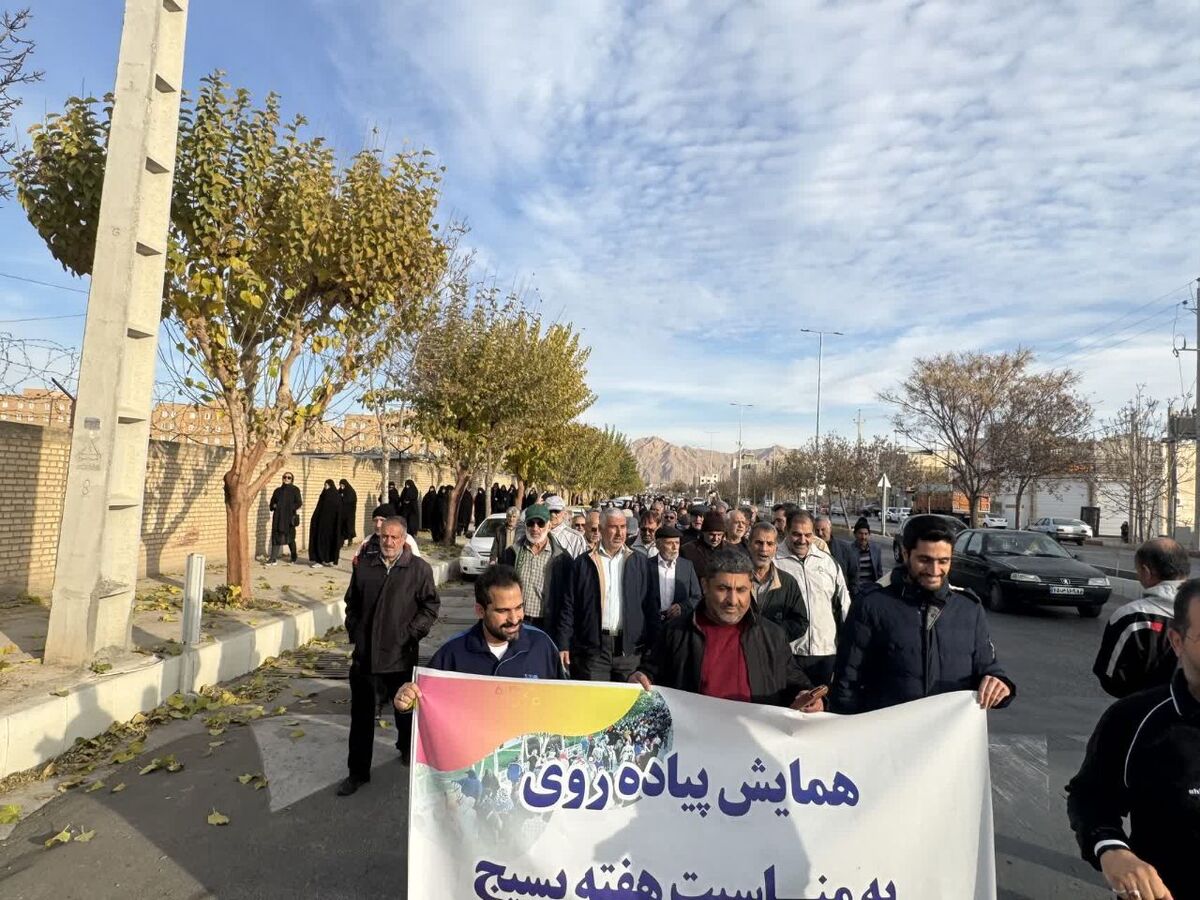 برگزاری مراسم پیاده روی خانوادگی به مناسبت هفته بسیج در شهرستان شاهرود